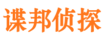 共和捉小三公司